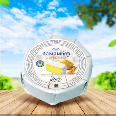 Сыр Камамбер с куркумой