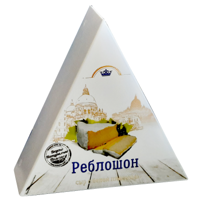 Сыр "Реблошон" с белой плесенью 50%,90г,110г, 650г,1 кг