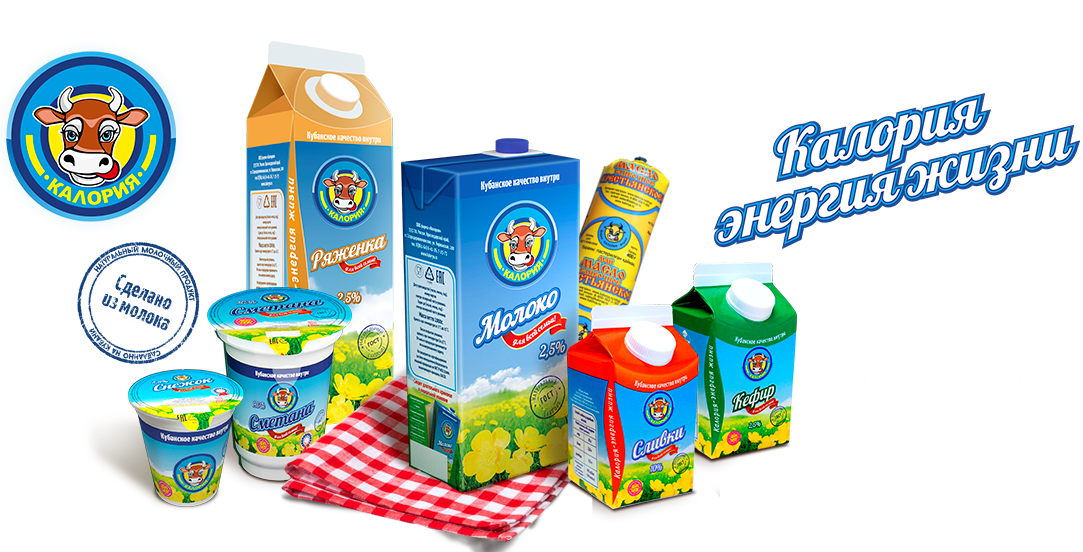 Молочные продукты на полке