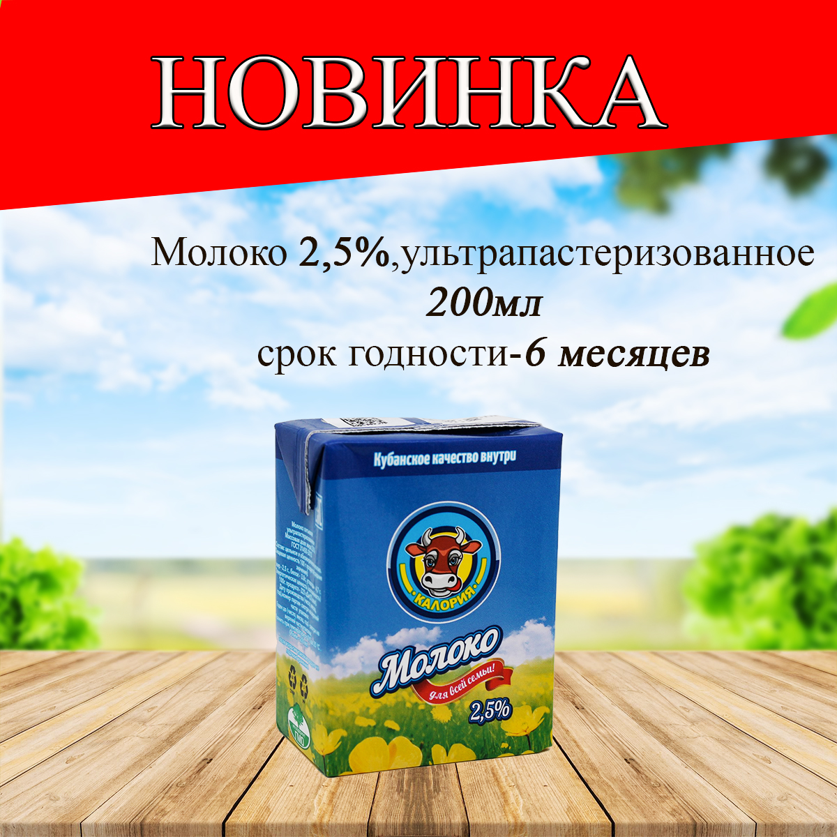 карточки_для_нашего_интернет_магазина.jpg